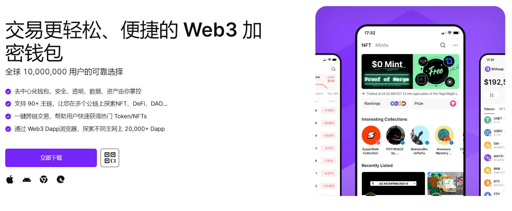 操逼逼逼逼比"bitkeep钱包官网下载苹果版|荷兰初创公司利用数字"